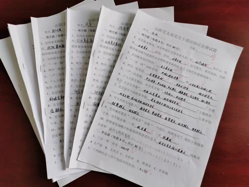 陜煤建設洗選煤運營公司澄合山陽黨支部以考促學提升黨員干部素質