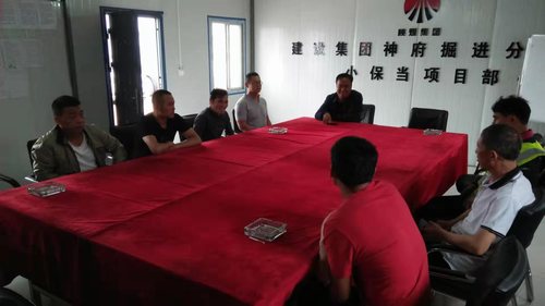 陜煤建設(shè)掘進(jìn)公司：找初心 話使命 汲取力量奮前行