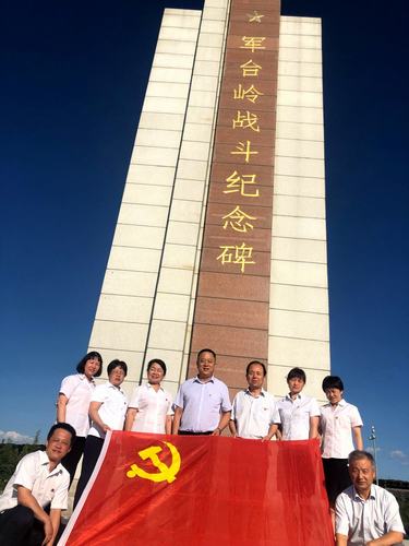 陜煤建設(shè)銅煤公司開展“不忘初心、牢記使命”革命傳統(tǒng)教育活動(dòng)