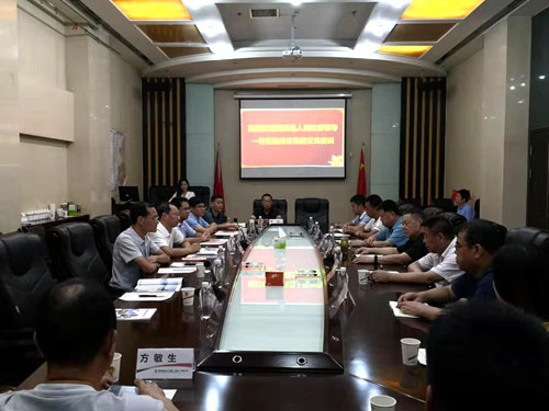 <strong>安慶市岳西縣政府及安徽司空生物科技發展有限公司蒞臨陜煤建設集團交流座談</strong>