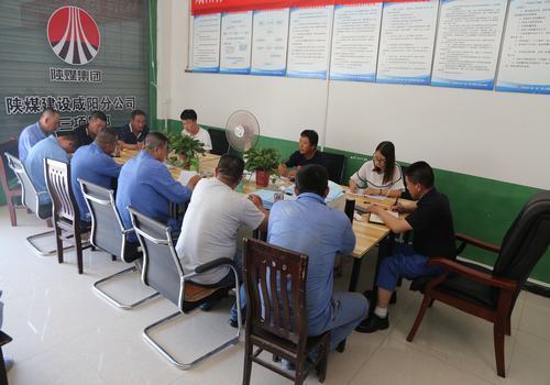 咸陽分公司多措并舉確?！傲疂嵍入p節”