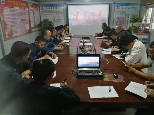 陜煤建設(shè)澄合分公司重溫紅色經(jīng)典加強(qiáng)愛(ài)國(guó)主義教育