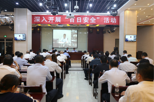 建設集團召開安全環保視頻會暨2019年“百日安全”活動啟動會