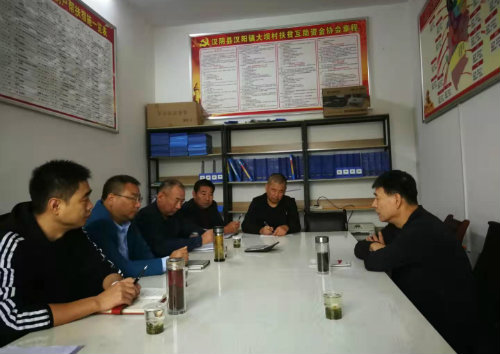 侯本英在安康漢陰大壩村調研精準扶貧工作