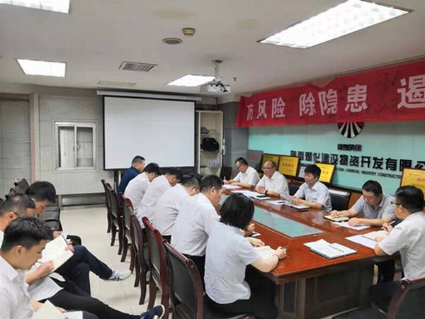 陜煤建設物資公司：“三個突出”縱深推進“不忘初心、牢記使命”主題教育