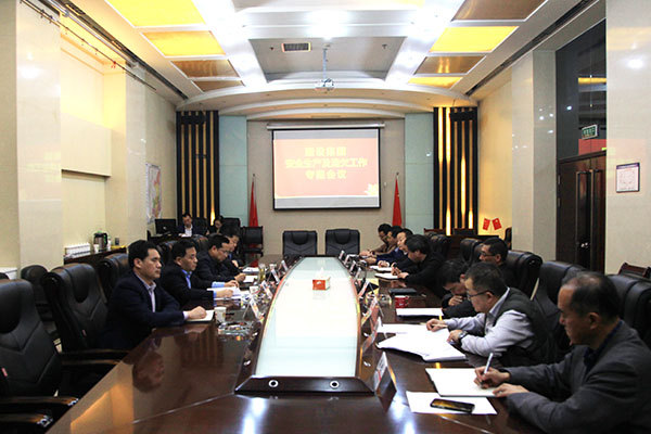 建設集團召開安全生產及清欠工作專題會議