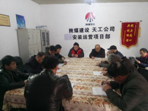 陜煤建設天工公司安裝運營項目部發揮黨組織戰斗堡壘作用促黨建工作落地生根