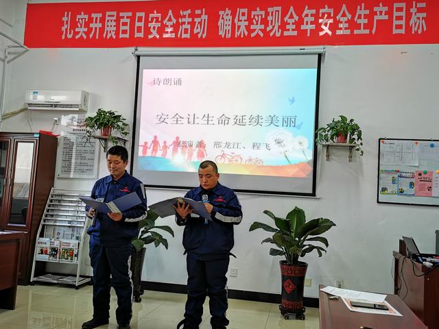 陜煤建設(shè)洗選煤運(yùn)營公司澄合山陽運(yùn)營項目部成功舉辦安全主題文藝演出活動