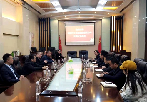 陜西中小企業融資擔保公司來陜煤建設交流座談
