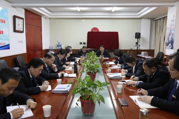 陜煤建設韓城分公司春節前廉政提醒教育ING