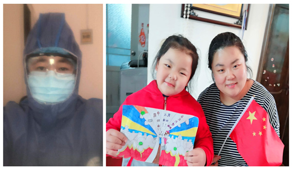 宅家的日子里，用“愛”去守護