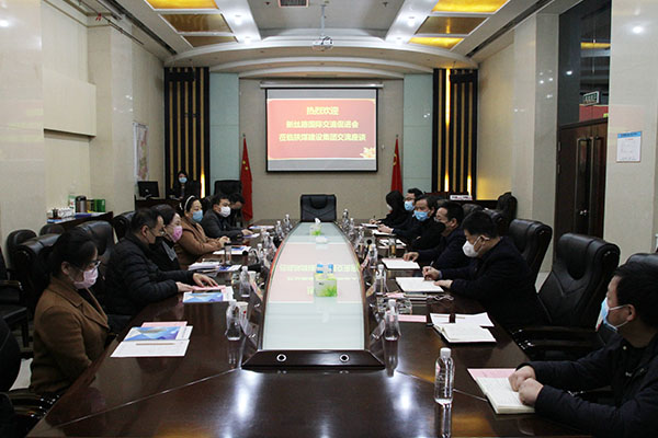 西安新絲路國際交流促進(jìn)會蒞臨建設(shè)集團(tuán)交流座談