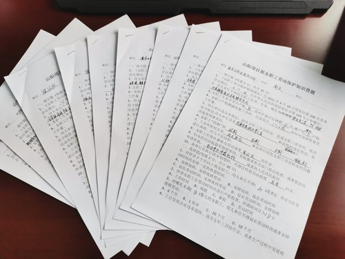 陜煤建設(shè)洗選煤運(yùn)營(yíng)公司積極開(kāi)展“女職工維權(quán)行動(dòng)月”活動(dòng)