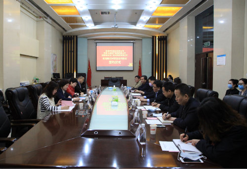 陜煤建設(shè)與陜西太奧地產(chǎn)及中軒置業(yè)公司簽署項目合作協(xié)議