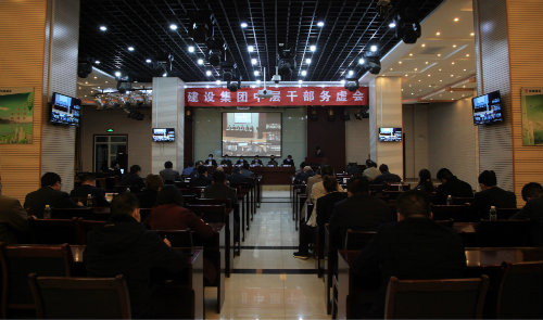 堅定信心 攻堅克難 奮力實現(xiàn)各項目標(biāo)任務(wù)