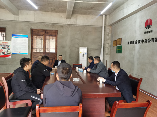 寧興剛深入陜煤建設漢中分公司視察指導工作