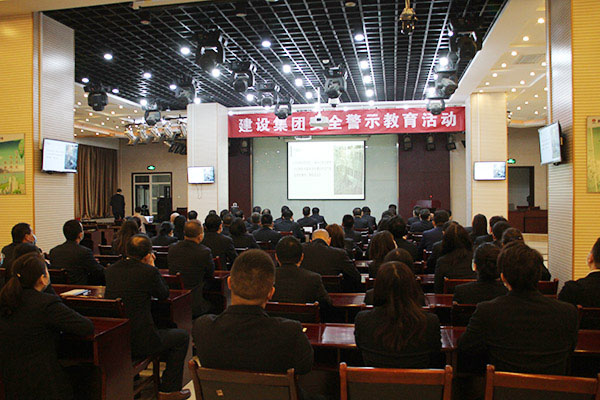 陜煤建設舉行安全生產事故警示教育活動