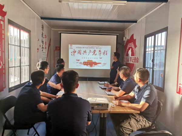 學(xué)習(xí)踐行黨章，爭(zhēng)做合格黨員