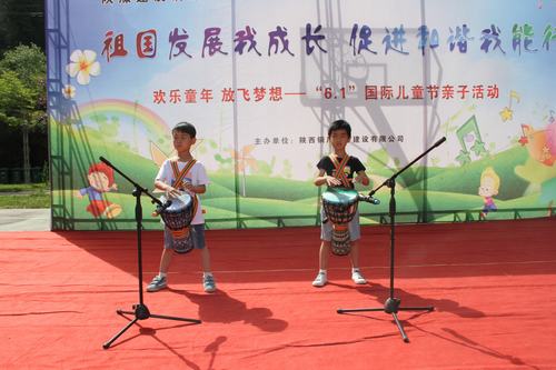 陜煤建設(shè)銅煤公司舉辦“祖國發(fā)展我成長，促進(jìn)和諧我能行”“六·一”親子活動