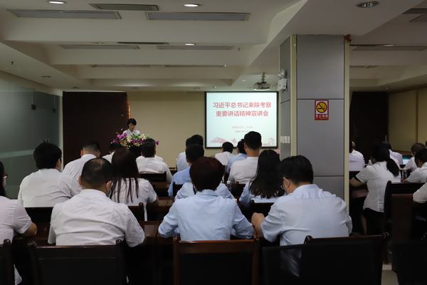 陜煤建設(shè)四單位組織開展習(xí)近平總書記來陜考察重要講話精神宣講會(huì)