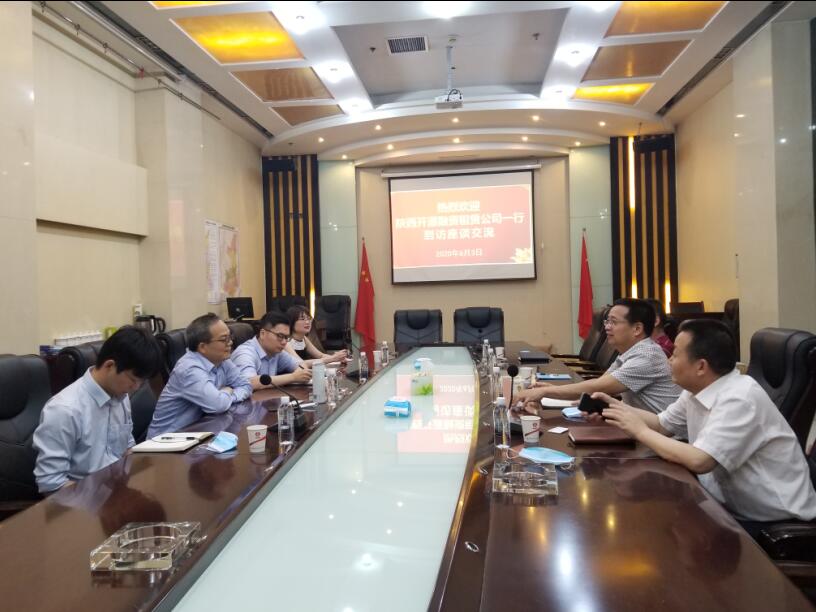 陜西開源融資租賃公司來建設集團座談交流