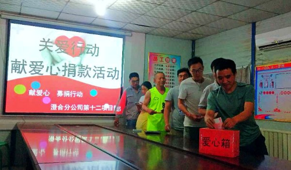 冰雹無情人有情 愛心捐款暖人心