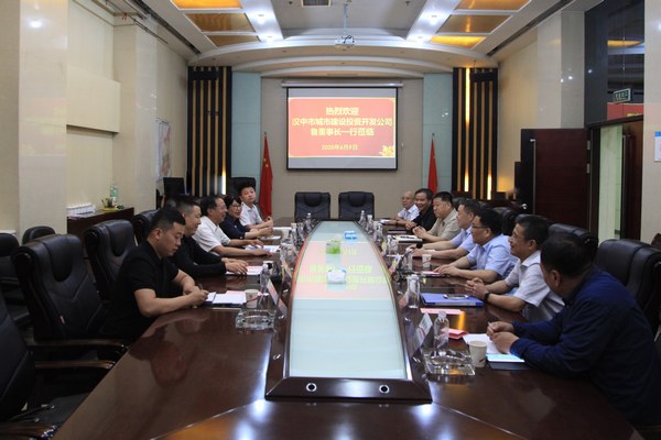 漢中城投公司董事長(zhǎng)魯志文一行來(lái)訪建設(shè)集團(tuán)