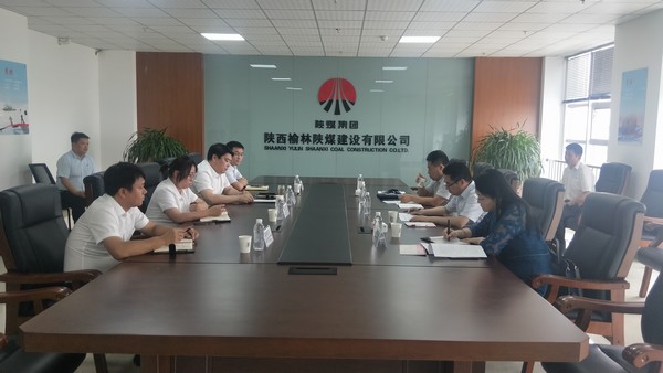 建設(shè)集團(tuán)調(diào)研組在陜煤建設(shè)榆林公司調(diào)研指導(dǎo)工作
