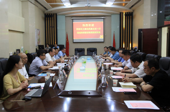 陜煤建設(shè)與西部農(nóng)工委、陜西太極宮實(shí)業(yè)有限公司開展項(xiàng)目合作交流