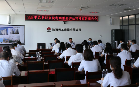 嚴(yán)廣勞深入黨建聯(lián)系點(diǎn)宣講習(xí)近平總書記來(lái)陜考察重要講話精神