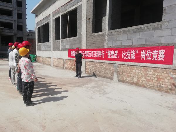 陜煤建設渭南分公司第五項目部舉行“提素質(zhì)、比技能”崗位競賽