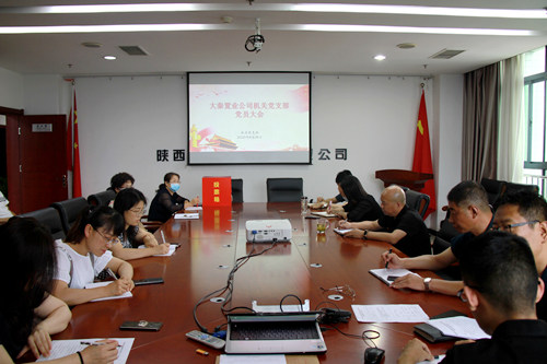 陜煤建設公司：讓優秀青年成為黨的生力軍