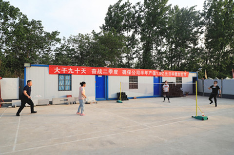 陜煤建設漢中分公司 關愛職工 從“心”開始