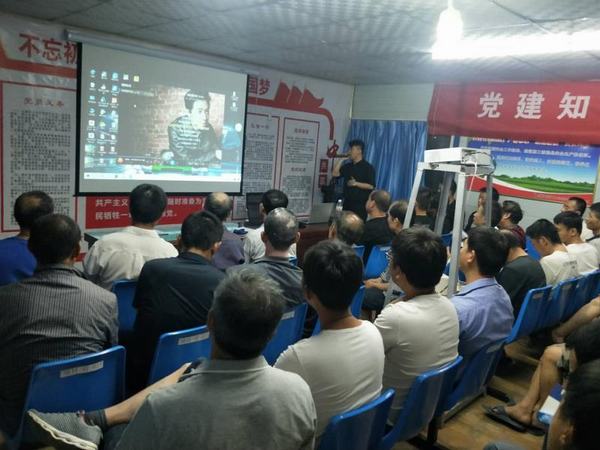 陜煤建設礦建二公司小保當項目部紅色黨建活動異彩紛呈