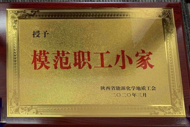 堅守初心干實事 建家創業揚新帆