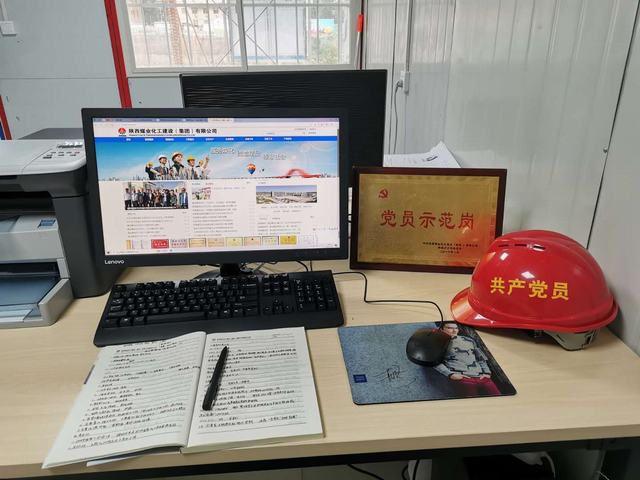 陜煤建設韓城分公司土建二項目部積極開展黨員“亮身份、樹形象、做表率”主題活動