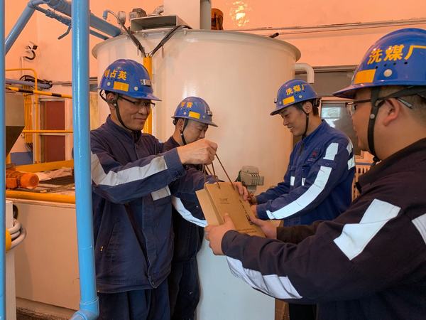 陜煤建設洗選煤運營公司紅柳林洗煤廠項目部開展“夏日送清涼“活動