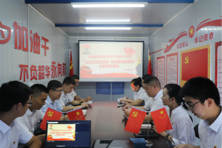 陜煤建設集團漢中分公司機關黨支部開展“立足崗位做貢獻，奮發圖強樹典范”主題黨日活動