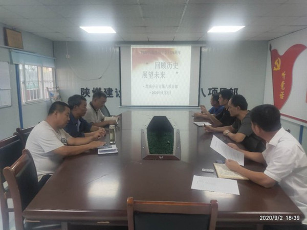 陜煤建設澄合分公司各單位積極行動開展紀念抗戰勝利紀念日活動