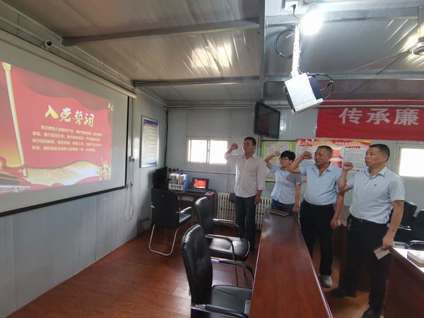 陜煤建設洗選煤運營公司檸條塔運營項目部黨支部積極開展《習近平談治國理政第三卷》專題學習主題黨日活動