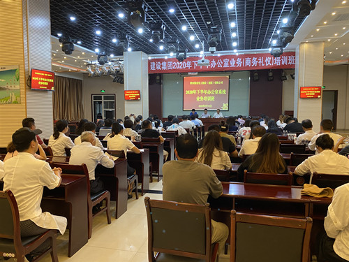 學習商務禮儀  展示企業形象