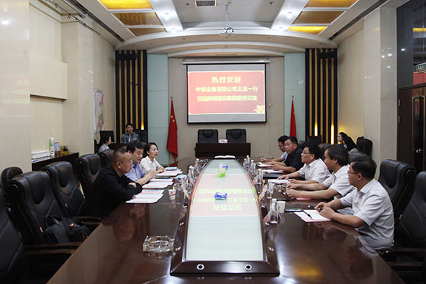 陜煤建設集團與中鋼設備公司簽署戰略合作協議