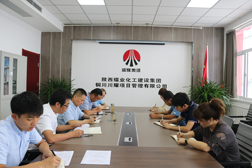 陜煤建設川耀公司：清風伴明月  廉潔過雙節