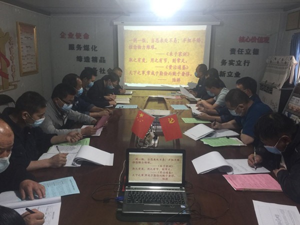 陜煤建設(shè)澄合分公司各單位“愛糧節(jié)糧”在行動(dòng)