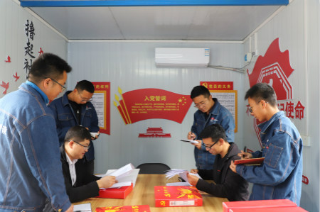 漢中分公司強化督查指導 全力推進黨支部標準化建設工作