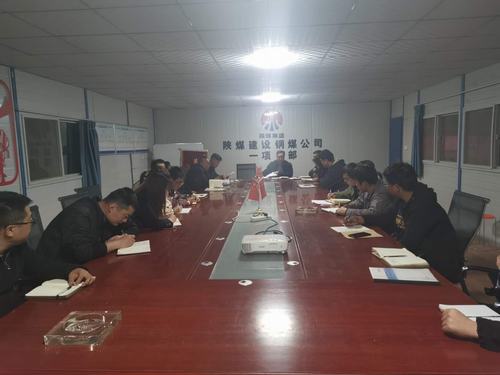 陜煤建設(shè)銅煤公司第一項目部開展“堅守初心、牢記使命”主題教育活動