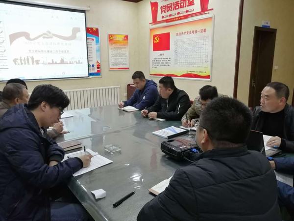 陜煤建設(shè)韓城分公司土建四項目部扎實推進(jìn)黨支部標(biāo)準(zhǔn)化建設(shè)