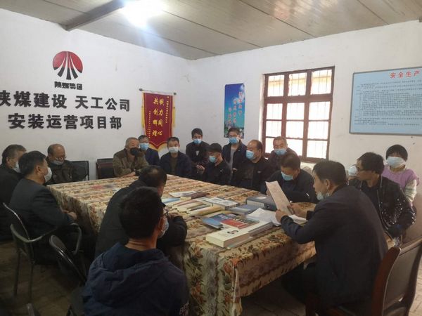 陜煤建設天工公司安裝運營項目部努力打造安全文化服務高質量發展