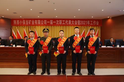 陜煤建設銅煤公司第一項目部副經理屈亞偉榮獲建設單位小保當礦業有限公司“優秀項目經理”稱號