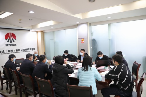 陜煤集團(tuán)督導(dǎo)組蒞臨路橋分公司檢查指導(dǎo)